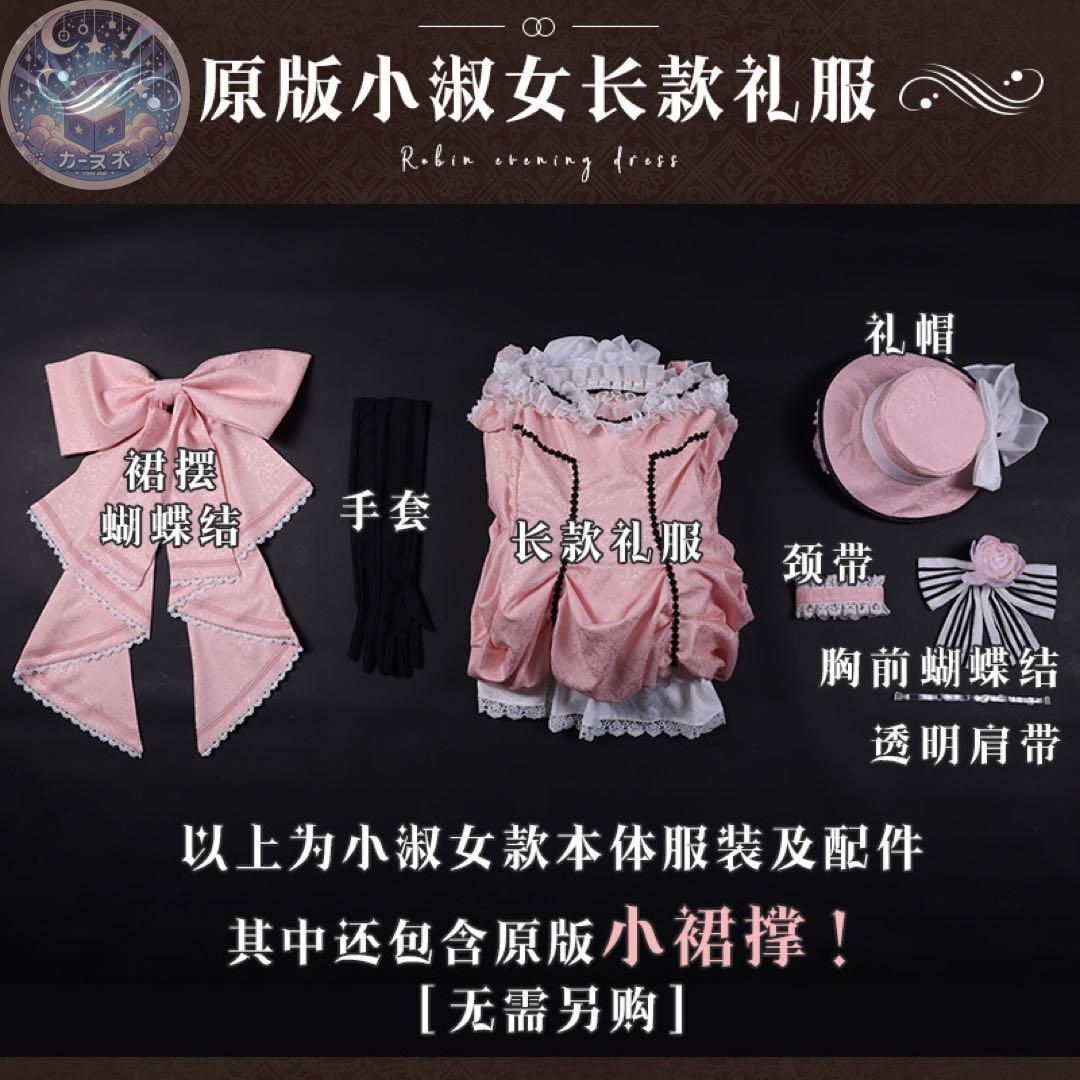 シエル 豪華セット