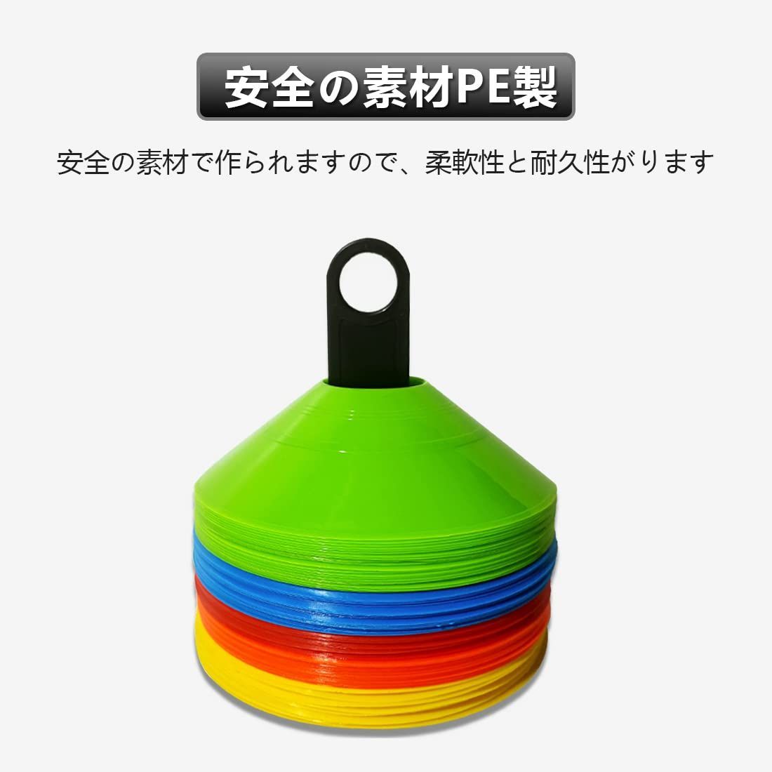 人気商品】トレーニングコーン マーカーコーン カラーコーン ディスクコーン 5色10枚/25枚/30枚/60枚 フットサル用品 ドリブルマーカー  idoorfree 野球 テニス サッカー 練習コーン 収納袋・専用スタンド付き メルカリ