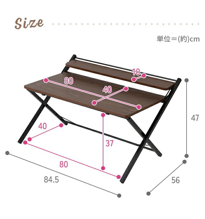 ワークデスク 木目調