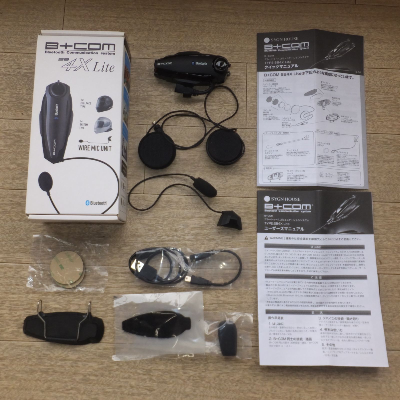 [送料無料] 美品サインハウス SYGN HOUSE バイク用 Bluetoothインカム B+COM SB4X Lite ブラック