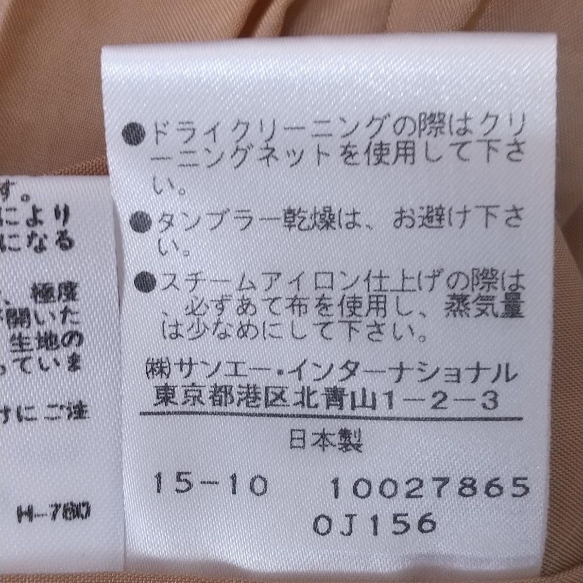 アドーア