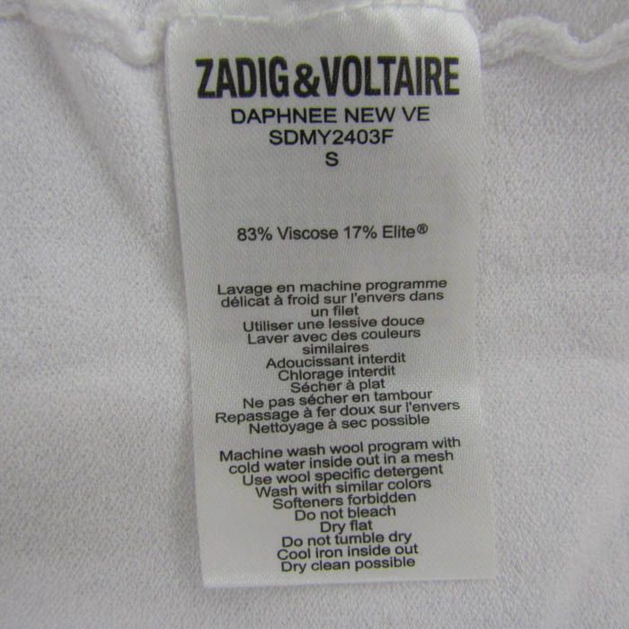 ザディグ・エ・ヴォルテール エルボーパッチ長袖ニット カシミヤ100% レディース SIZE M (M) ZADIG＆VOLTAIRE 中古 ZADIG&VOLTAIRE - ZADIG&VOLTAIRE 人気完売！定価7万 高級