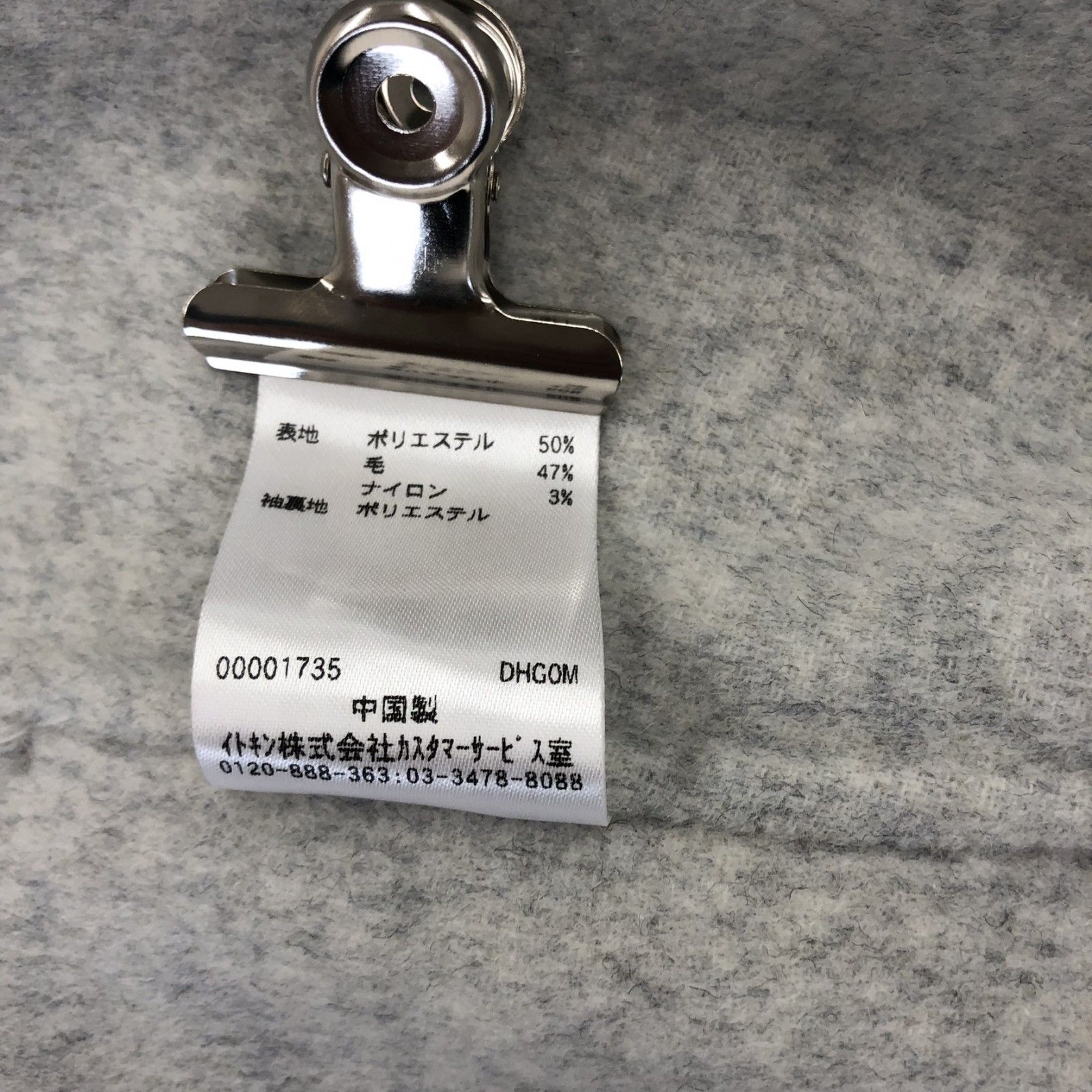グレー系