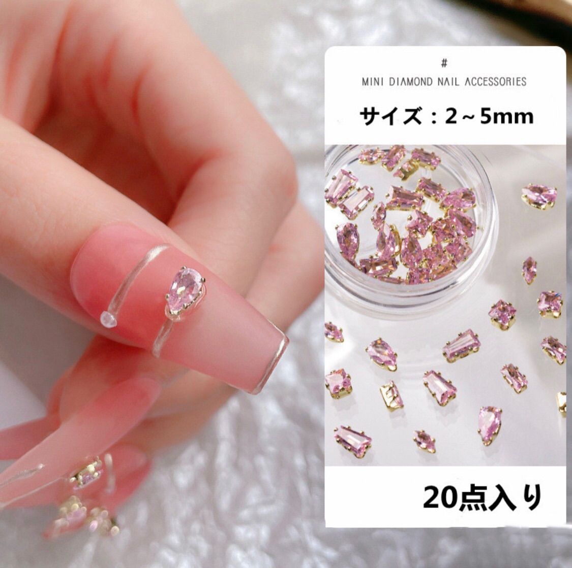 リング ネイル パーツ アート 韓国 ピンク（20個 MIX）オレオネイル