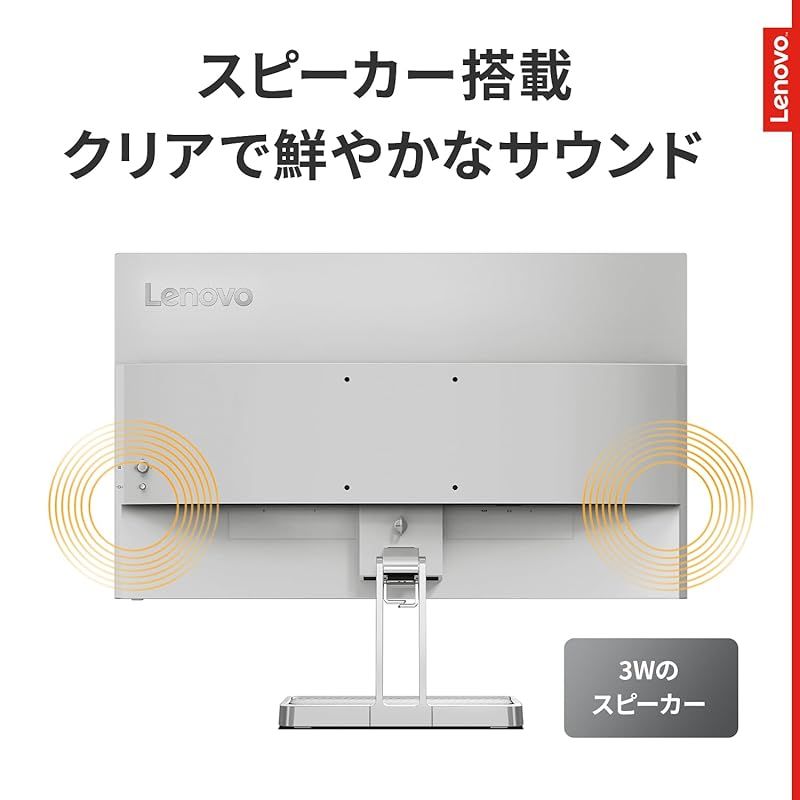 Lenovo L24i-40 モニター (23.8インチ IPS WLED液晶 FHD 100Hz 4ms 非