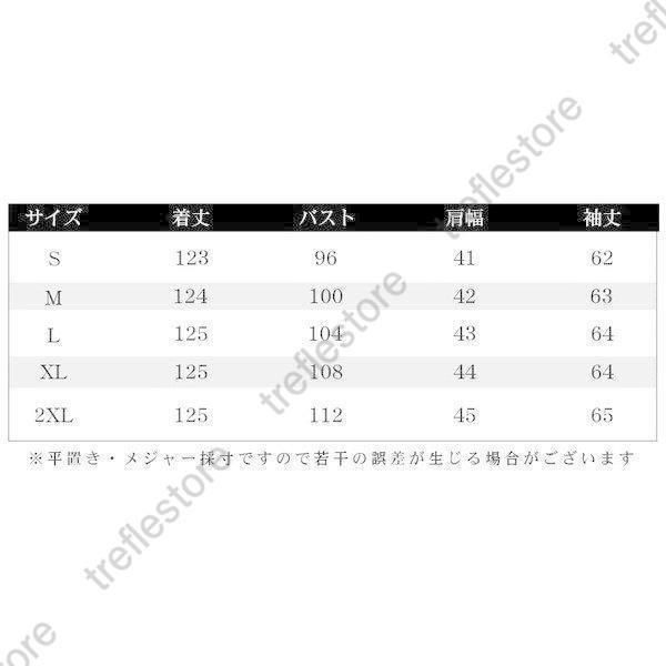 ダウンコート レディース ロング 膝下コート ダウンコート ジャケット 黒 無地 aライン 着痩せ 撥水 暖かい 軽量 アウター 冬服 防寒着