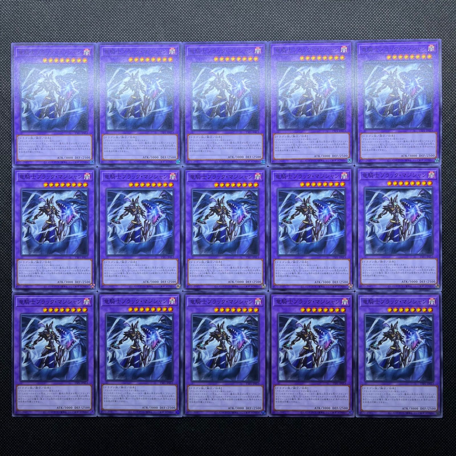 遊戯王 初期 ブースター 色違いモンスター 200種類 フルコンプセット