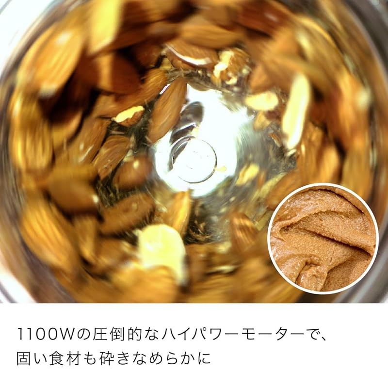 フードプロセッサー