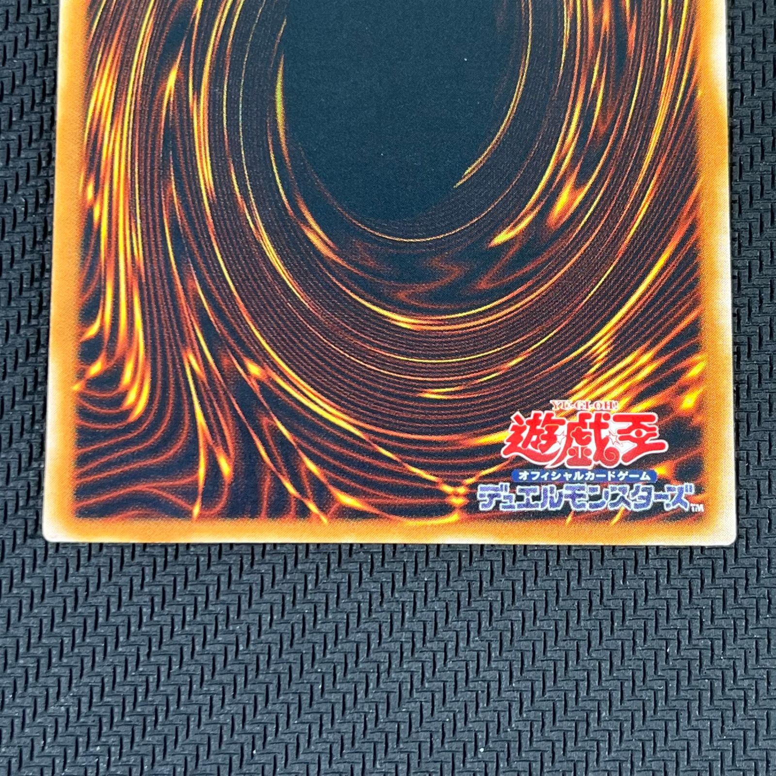 専用出品　ブルーアイズ　アルティメットレア キズあり【遊戯王】アルティメットレア◇青眼の白龍(中古キズ