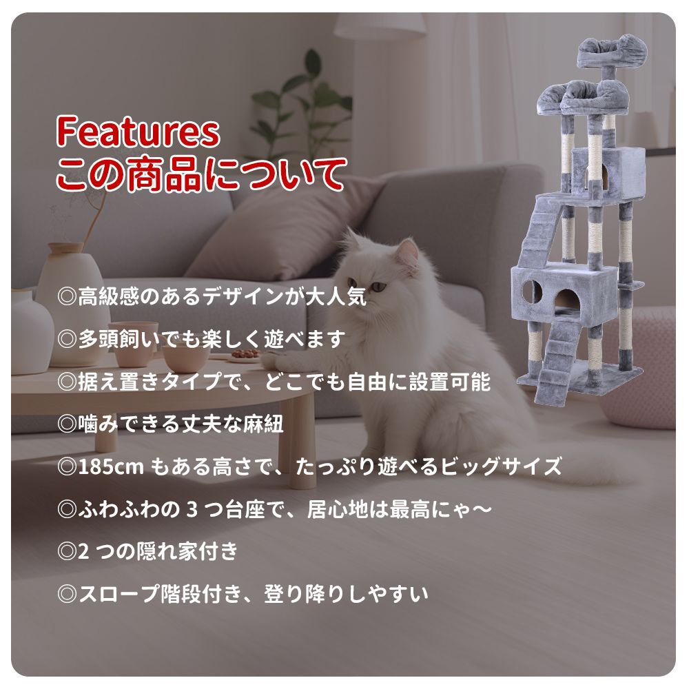 麻紐 豪華なハウス付き