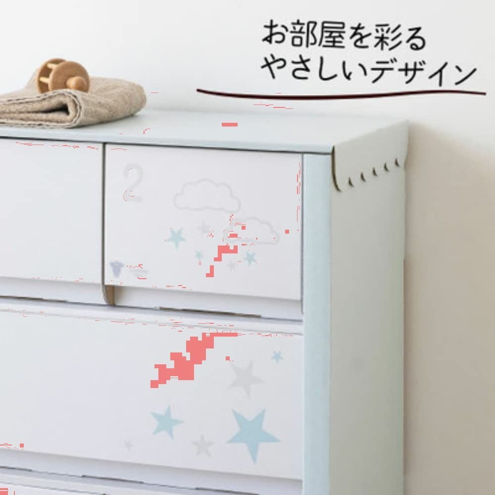 組立