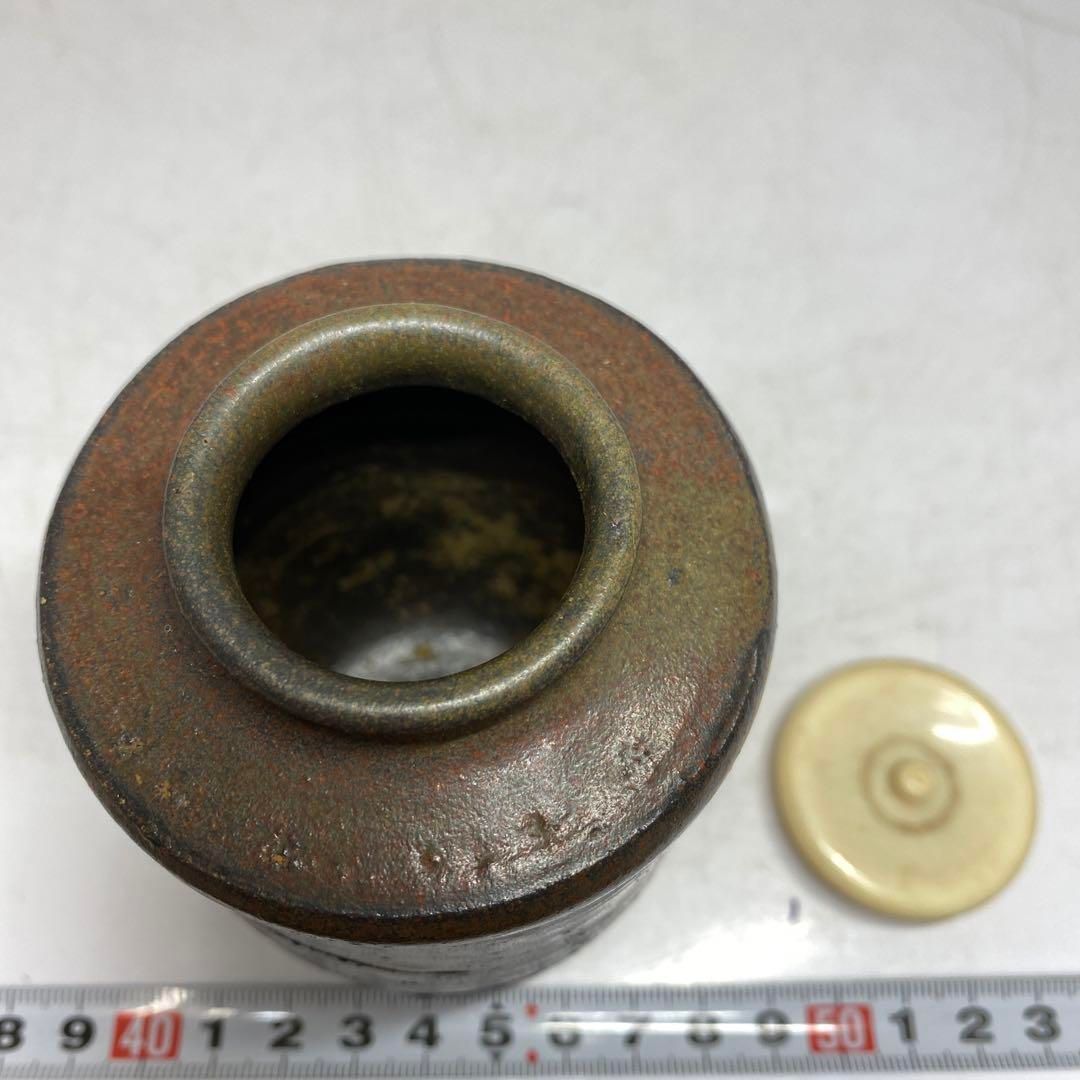 長谷川青峯　瀬戸茶入　共箱　美品　高さ10.5cm 東H6-0114① 長谷川青峯 瀬戸茶入 共箱 美品 高さ10.5cm 東H6-0114①