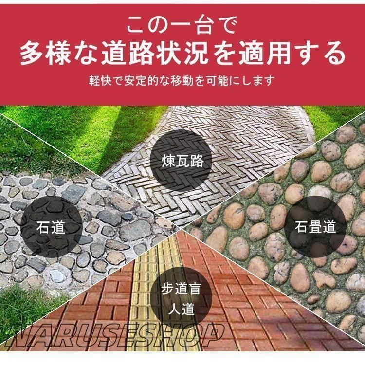 荷台伸縮