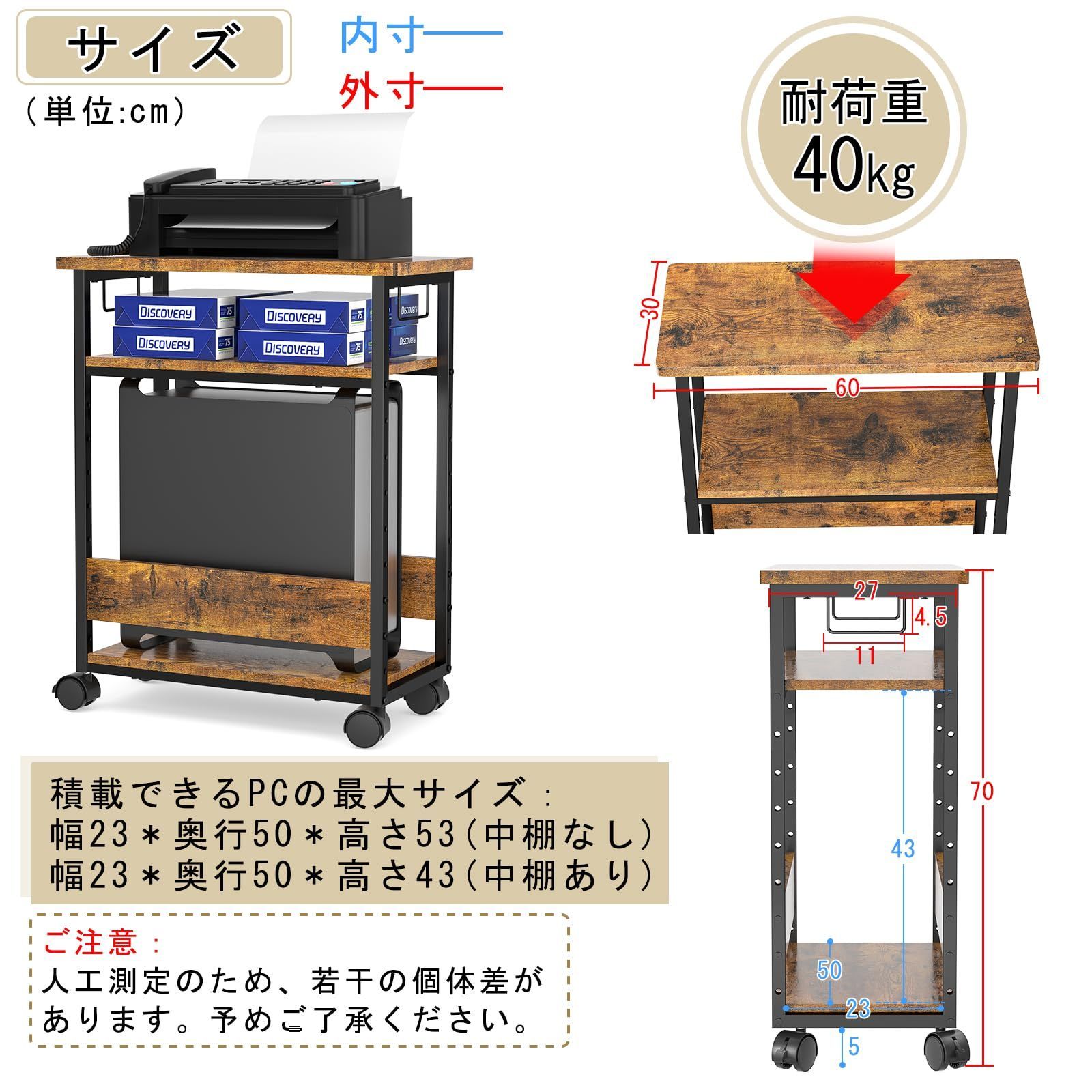 MIYOKI デスクサイドワゴン