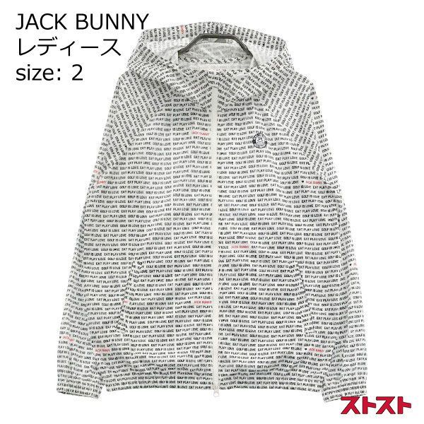 JACK BUNNY ジャックバニー ナイロン ジップパーカー ジャケット 2