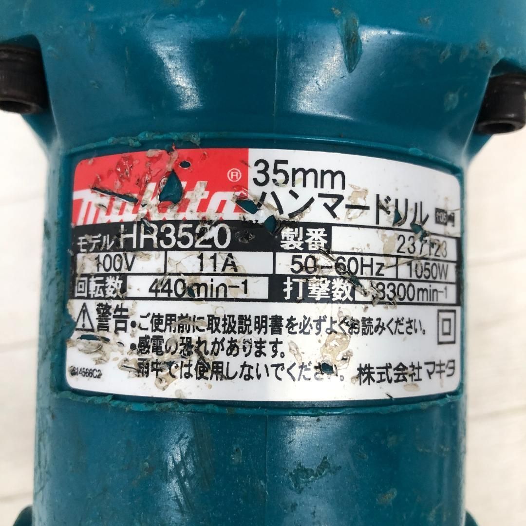 100V ハンマドリル