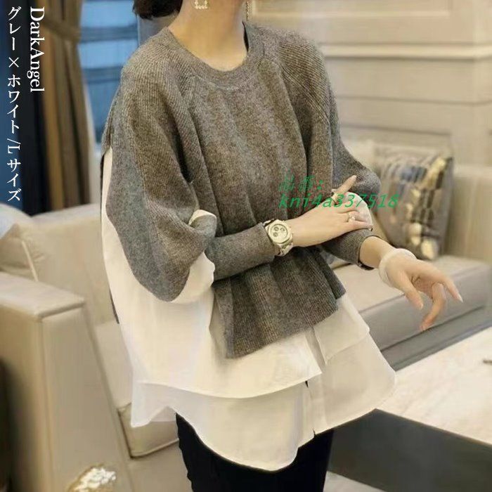 最大35％offセール。 トップス 異素材 切り替え ニット セーター 長袖 重ね着風 トレンド レイヤード風 レディース オシャレ ドッキング おすすめ kni4a337518