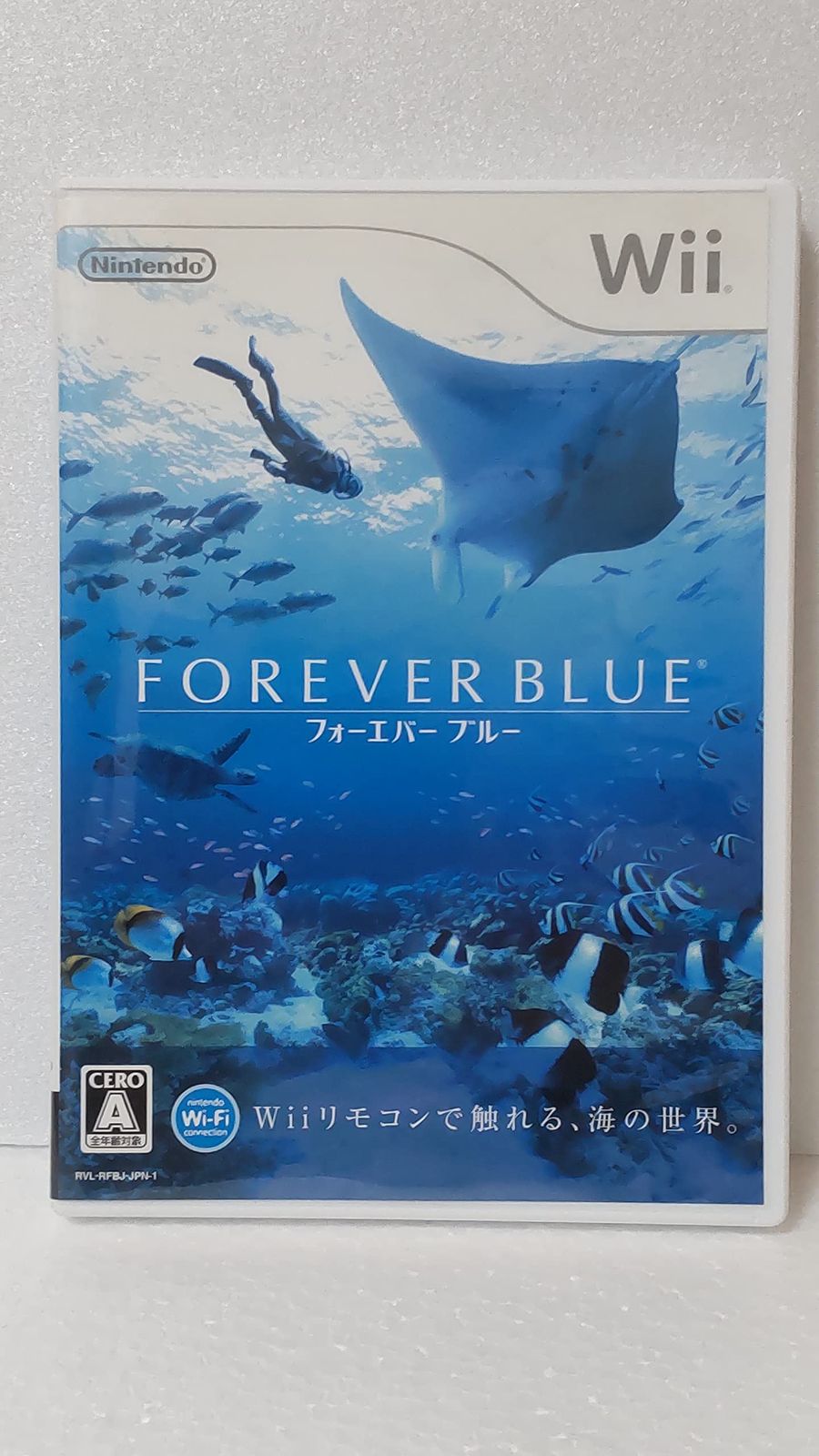 フォーエバーブルー - Wii 