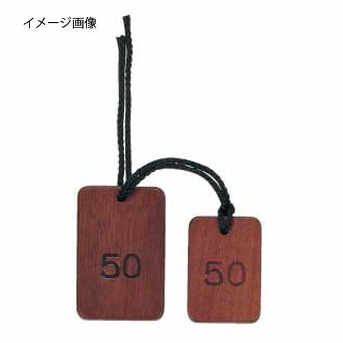 シンビ クローク札 OSS-2 No.付タイプ角(51〜100) シンビ クローク札 OSS-2 No.付タイプ丸(51〜100) シンビ クローク札 OSS-