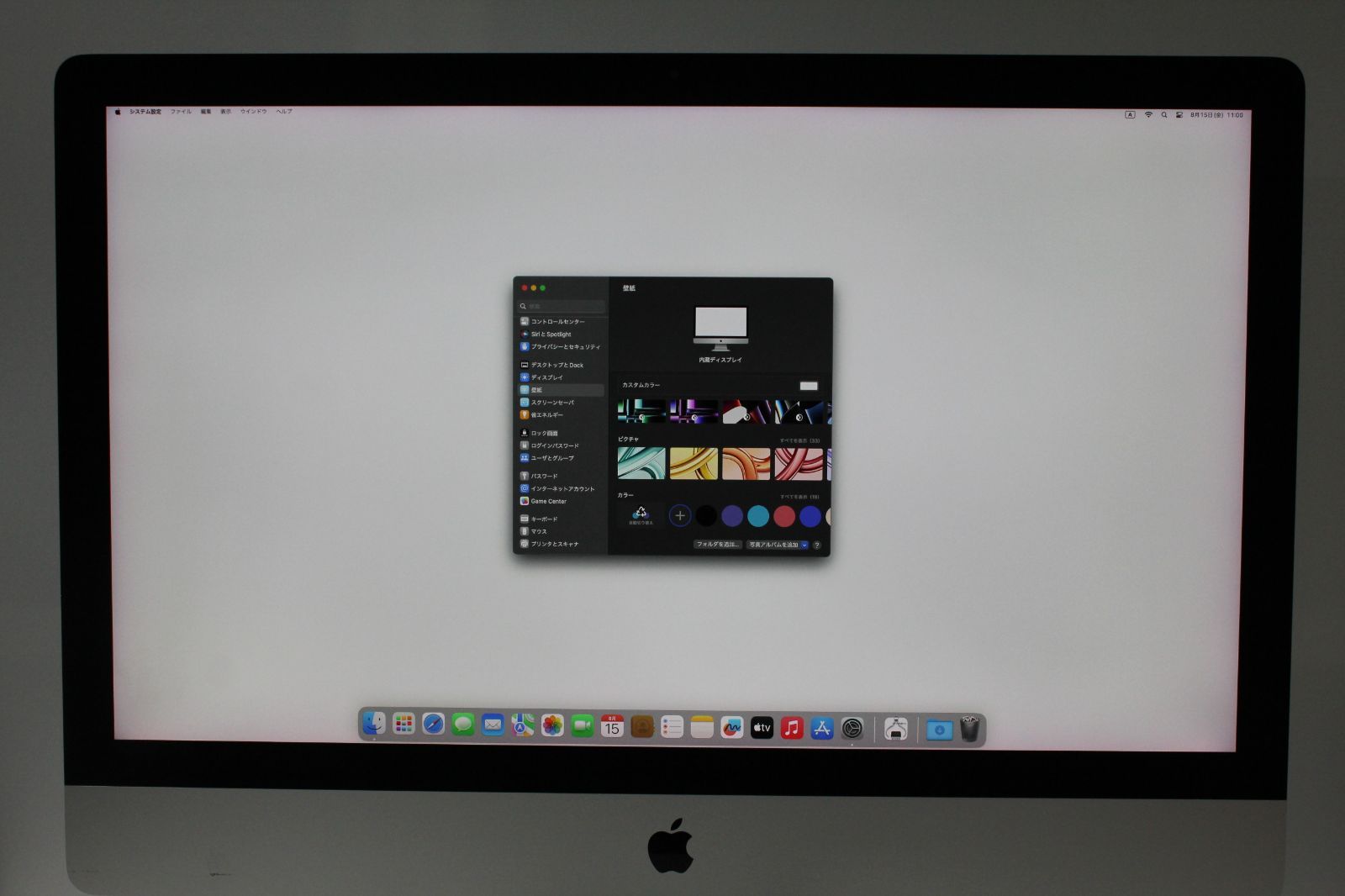 スマホ・タブレット・パソコン IMAC MRR12J/A iMac（Retina 5K,27インチ,2019）2.12TB/40GB〈MRR12J/A〉(5