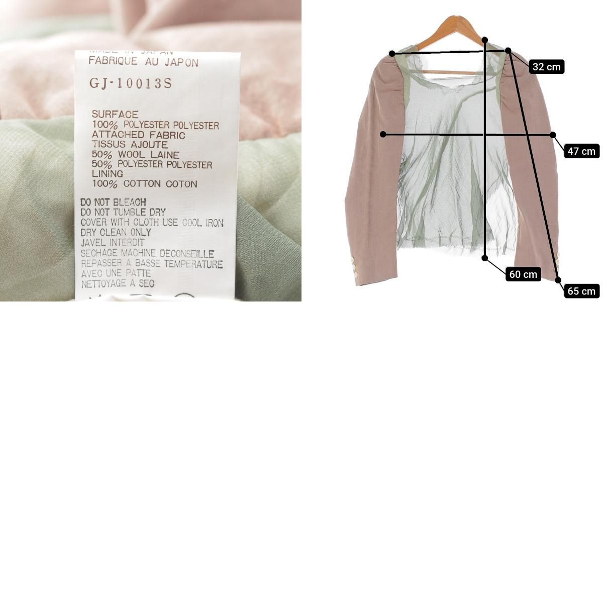 コムデギャルソン 94SS シアー ブラウス 長袖 シャツ 長袖ブラウス