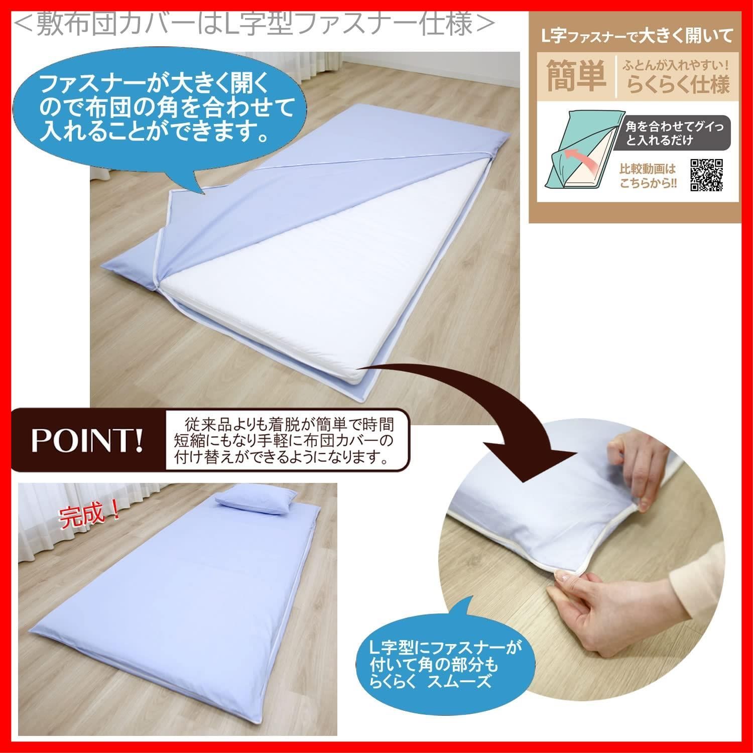 洗える