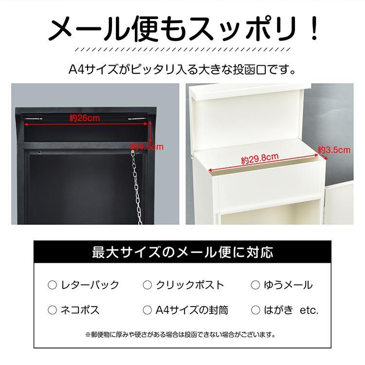スタンドポスト 置き型