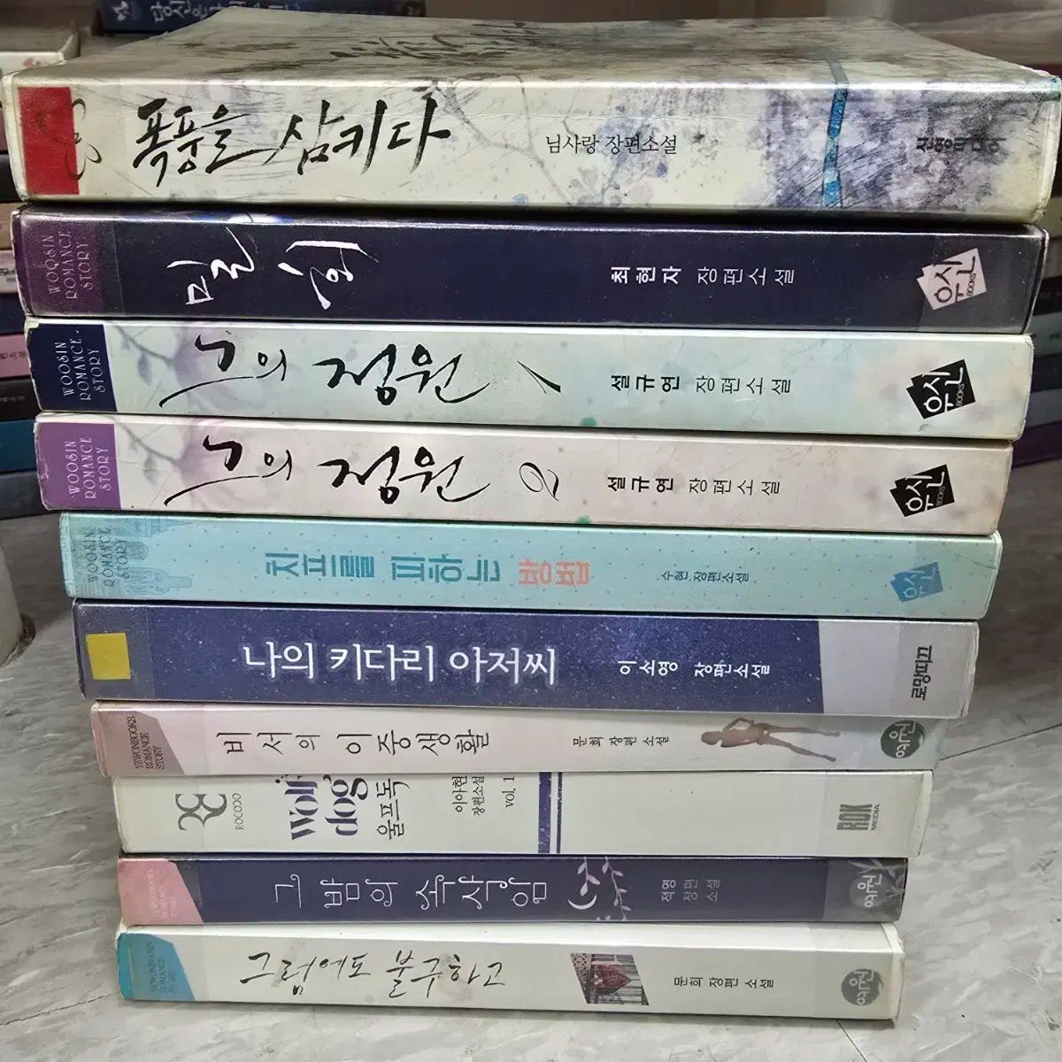小説 10 巻 まとめ売り まとめ売り 小説 10巻 ノベライズ本 映画