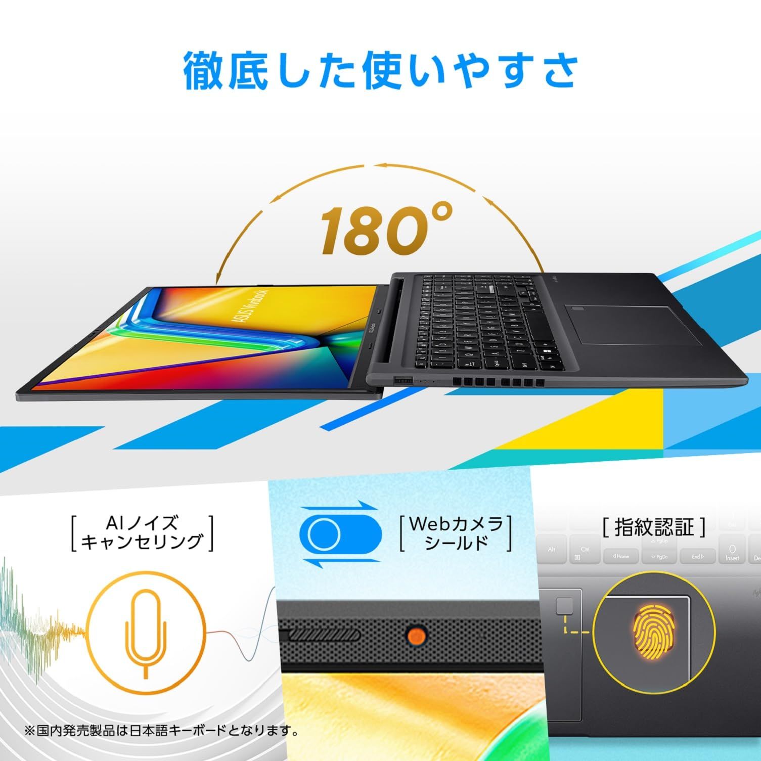 Type-C給電対応
