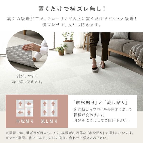 ラグ用 25枚セット