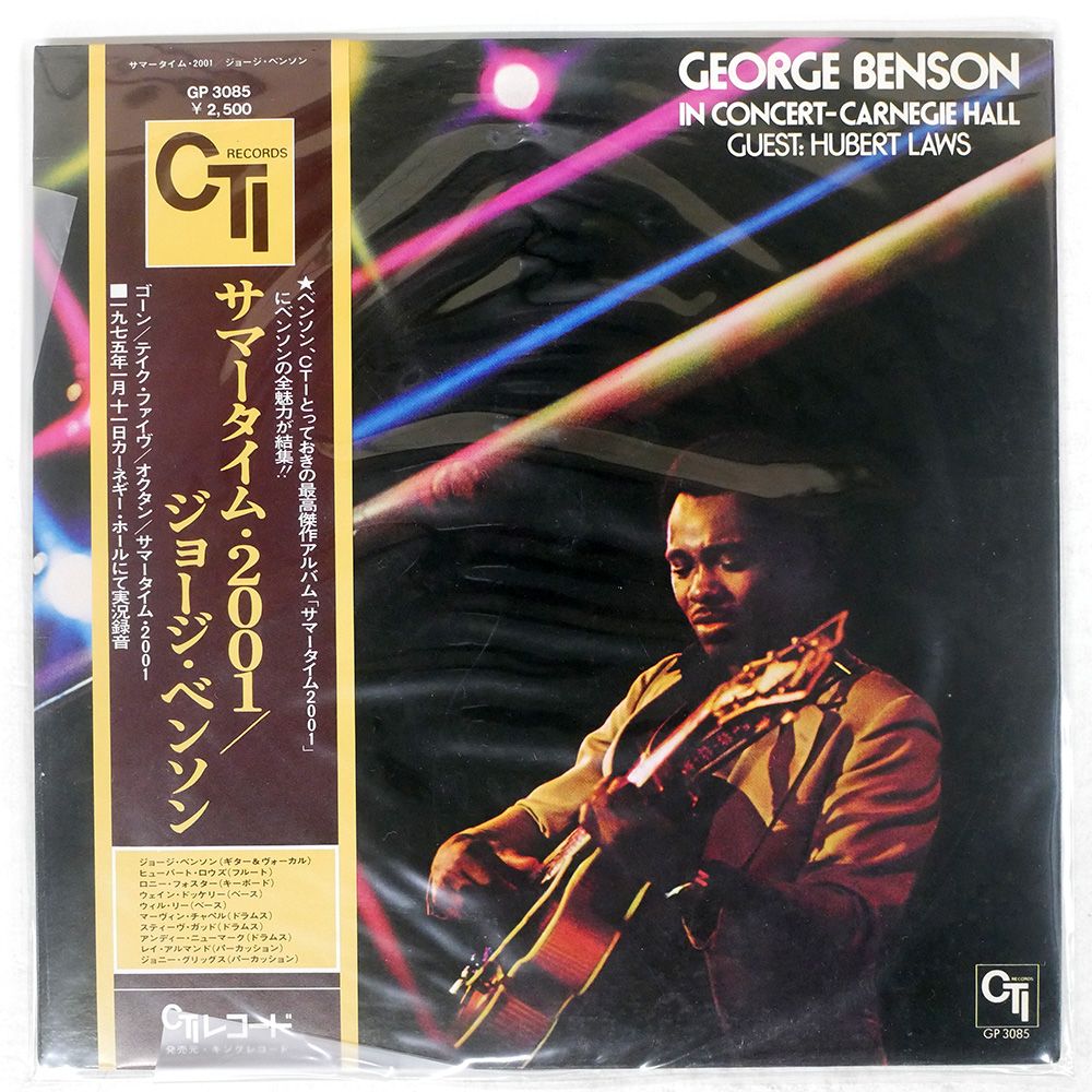帯 国内盤 GEORGE BENSON/IN CONCERT - CARNEGIE HALL/CTI