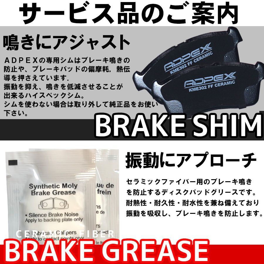 ワゴンR CBA-MH21S 平成15年9月～平成19年5月ブレーキパッド 通販