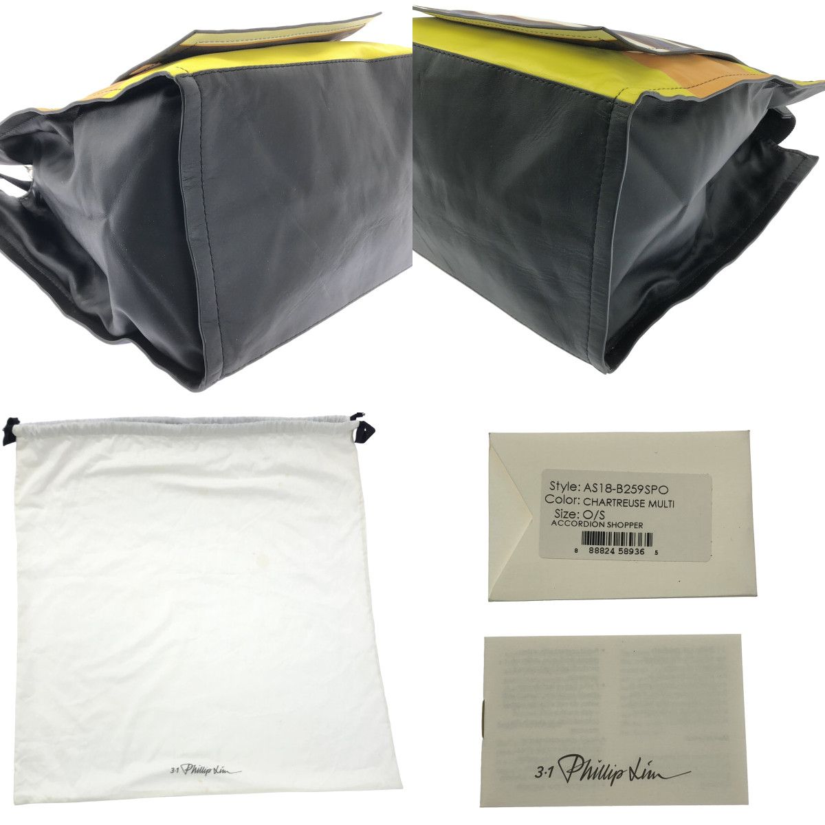 スリーワンフィリップリム