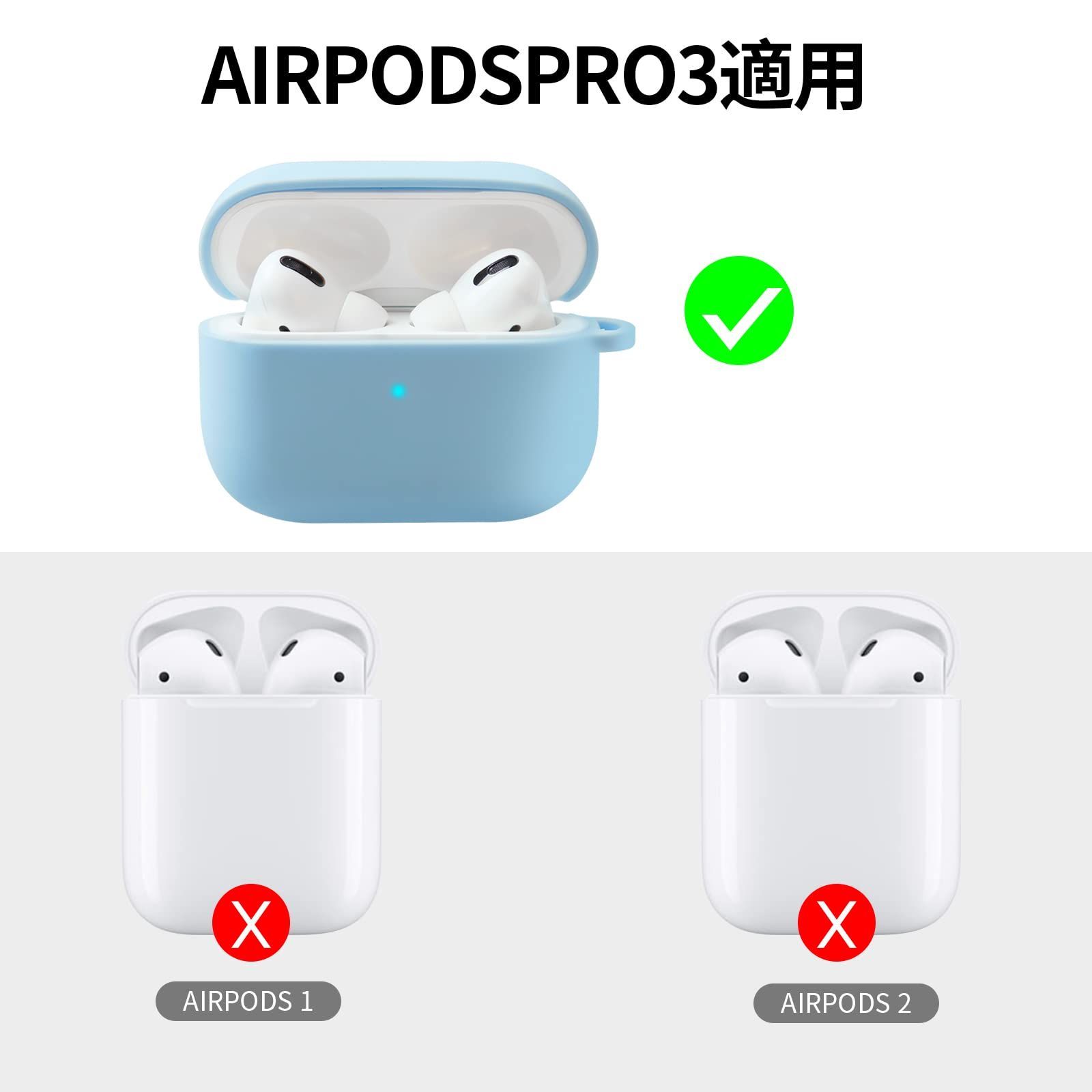 限定ブランド】2021 AirPods pro シリコン保護ケース おしゃれ 