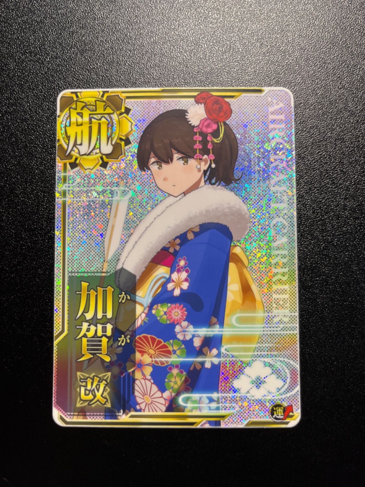 艦これアーケード 武蔵改 中破 六周年限定フレーム