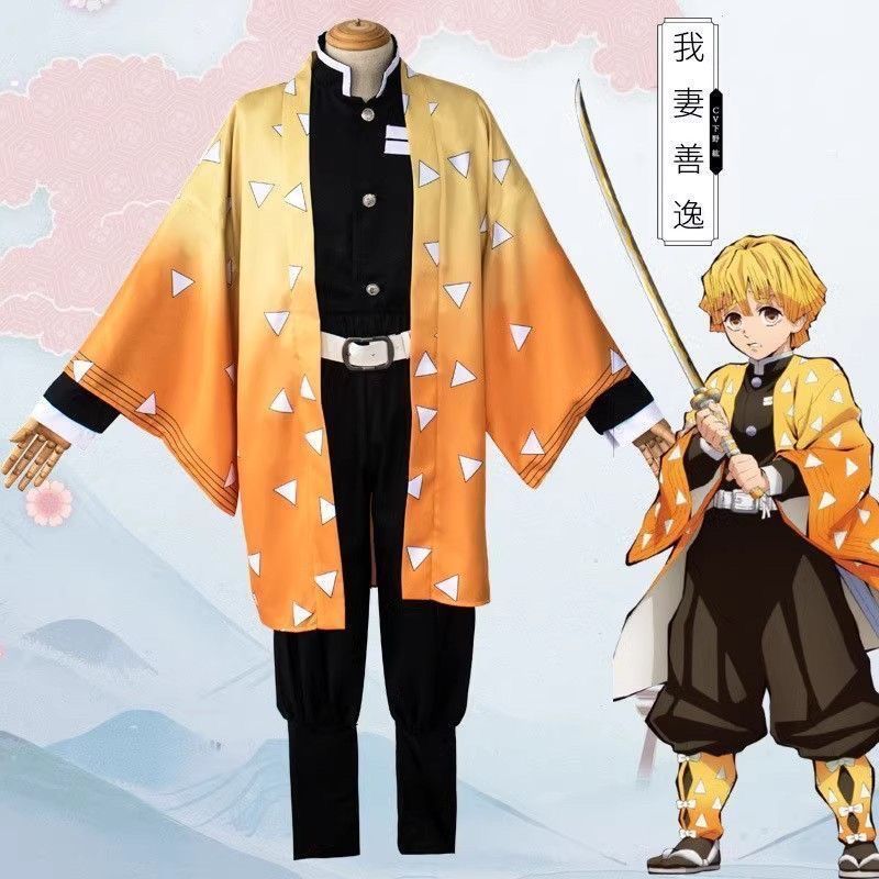 鬼滅の刃 我妻 善逸 コスプレ 衣装セット ハロウィン セット