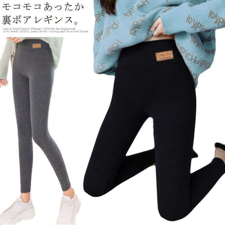 ifsixwasnine レギンス　パンツ　ボトムス Amazon.co.jp: [AOKOWN] 大きいサイズのシームレスハイウエスト