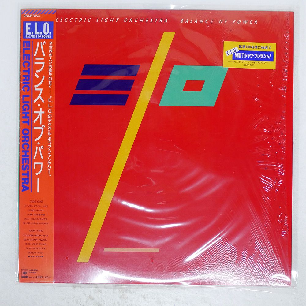 LPレコード ローリー・アンダーソン 国内初盤 3枚セット【帯付き】 帯付き 国内盤 WALTER BECKER/EARLY YEARS/VAP 3511023 LP