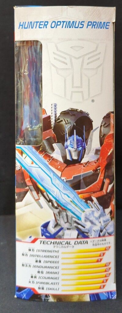 ハンターオプティマスプライム G11