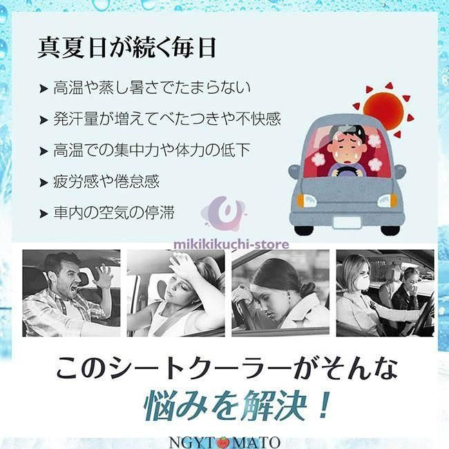 マッサージ機能
