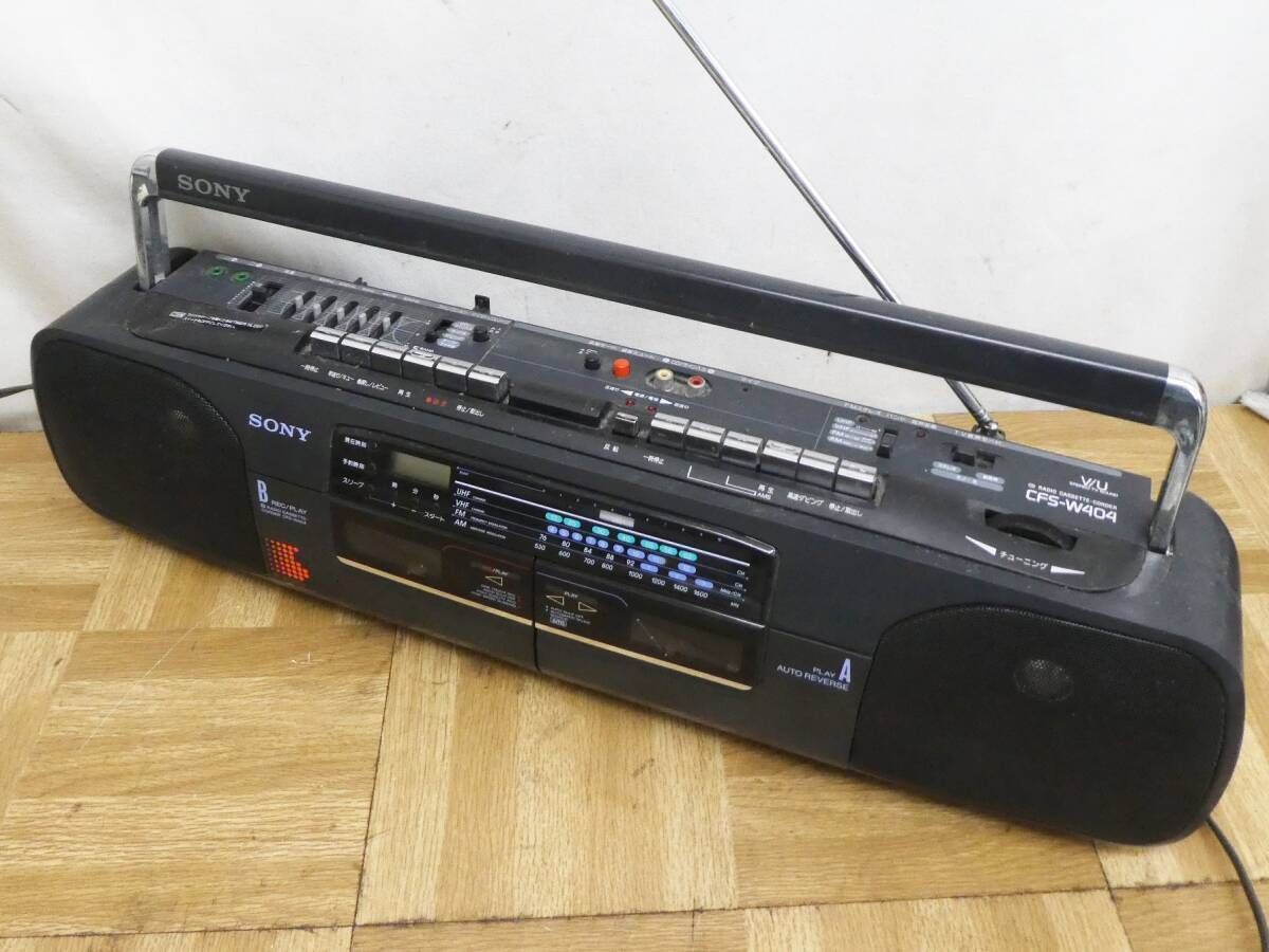 Q519【希少】SONY ラジカセ CFS-W404 レトロ ダブルラジカセ