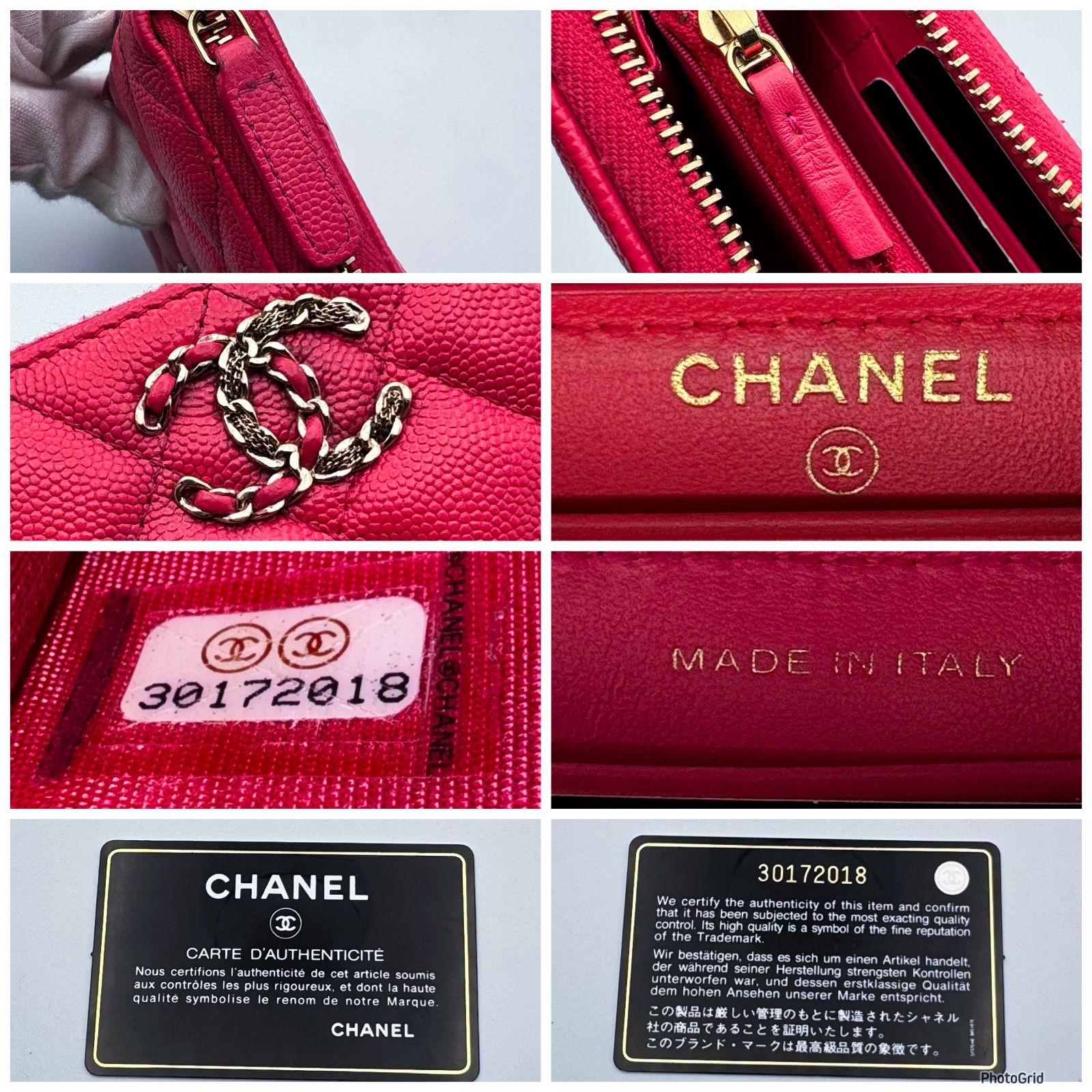 シャネル ディズヌフ19