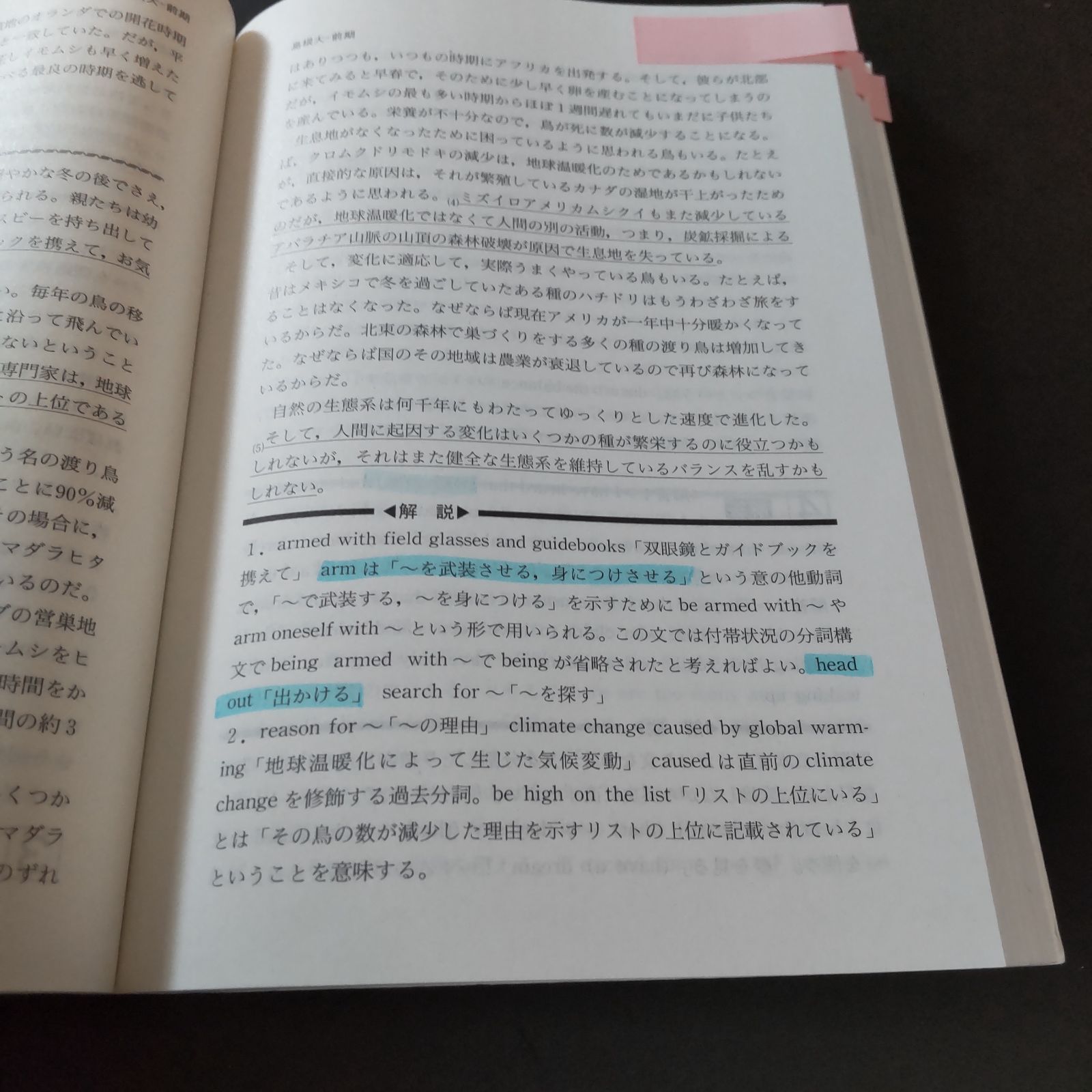 島根大学 書込みなし