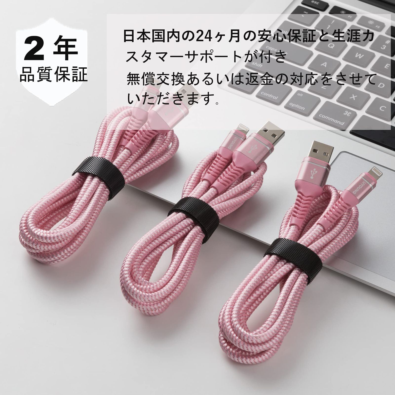 メルカリShops - 【色: ピンク】iPhone 充電ケーブル 3本セット アイフォン 急速充電 U