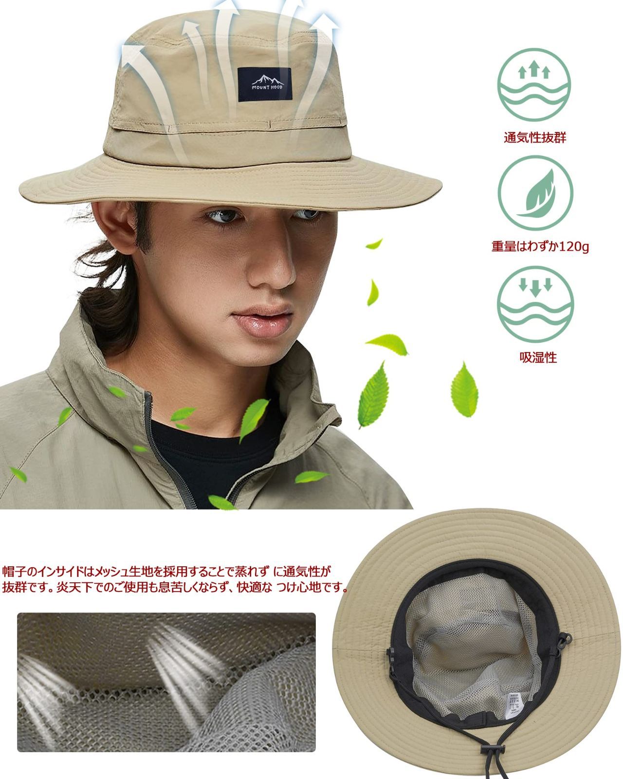 サファリハット 帽子 つば広 超軽量 UVカット日除 釣り登山アウトドア男女