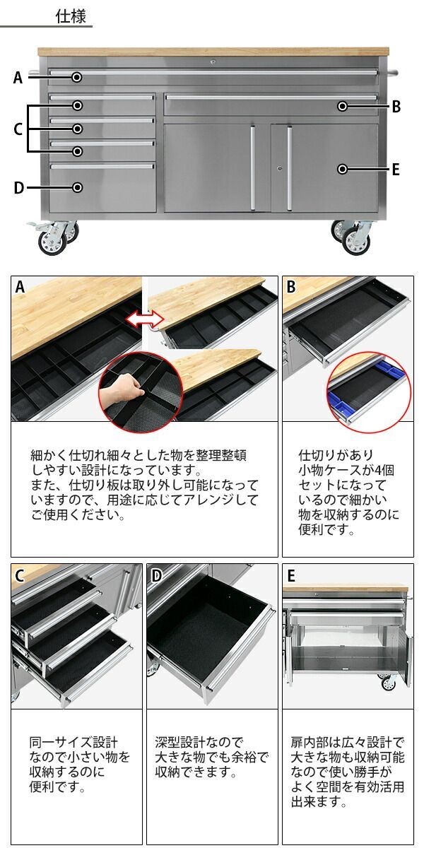 ステンレス ツールキャビネット 総積載荷重約600kg 約幅1670×奥行487×高さ920mm 鍵付き キャスター ツールチェスト ツールワゴン  工具 収納 調理台 家具 サイドテーブル 作業台 キッチン テーブル カ toolchest60-60inch - メルカリ