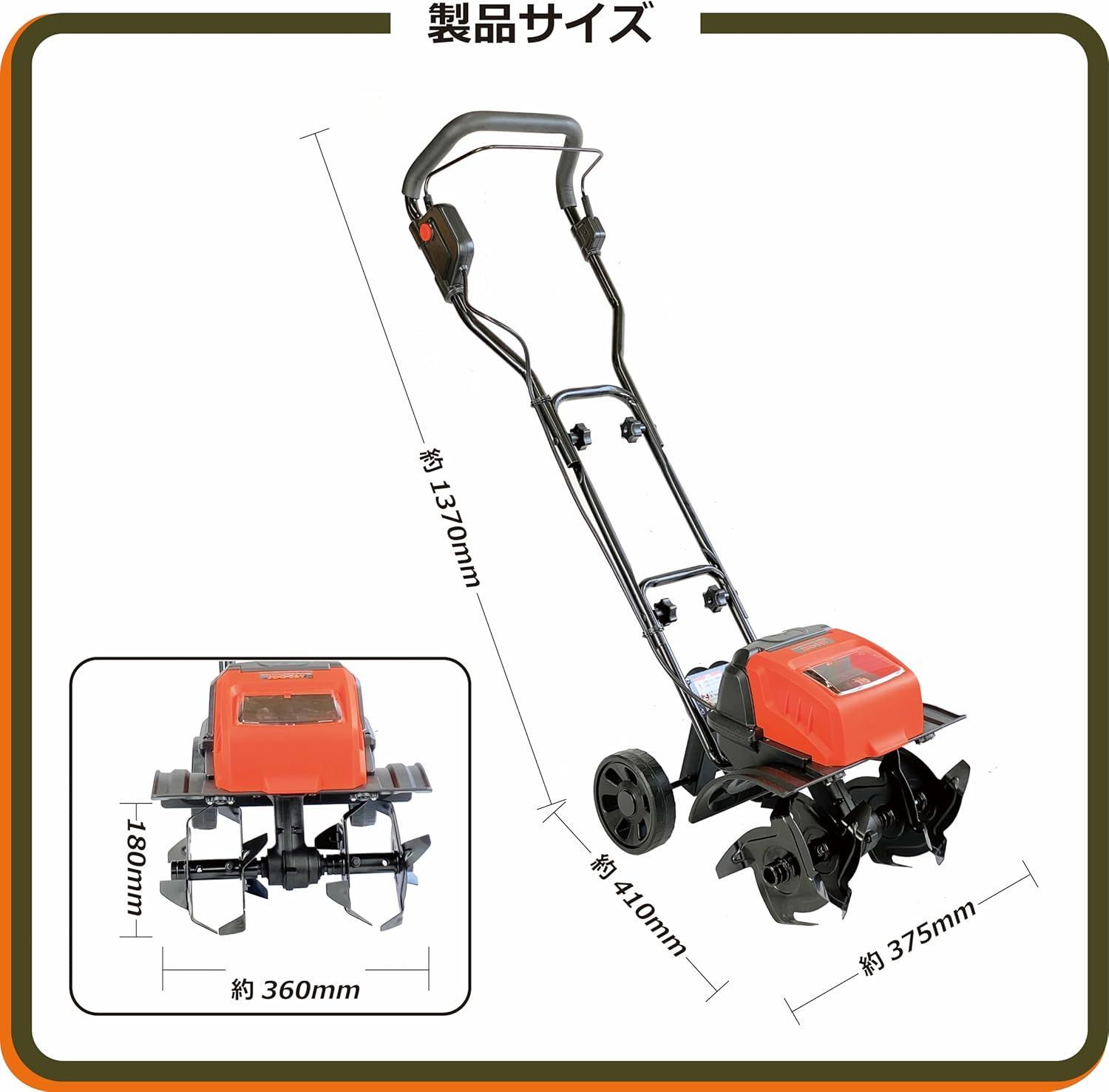 耕うん機