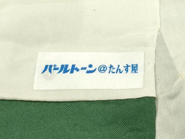 平和屋本店□希少 沖縄県最高級織物 首里花倉織 首里織 花織・絽織