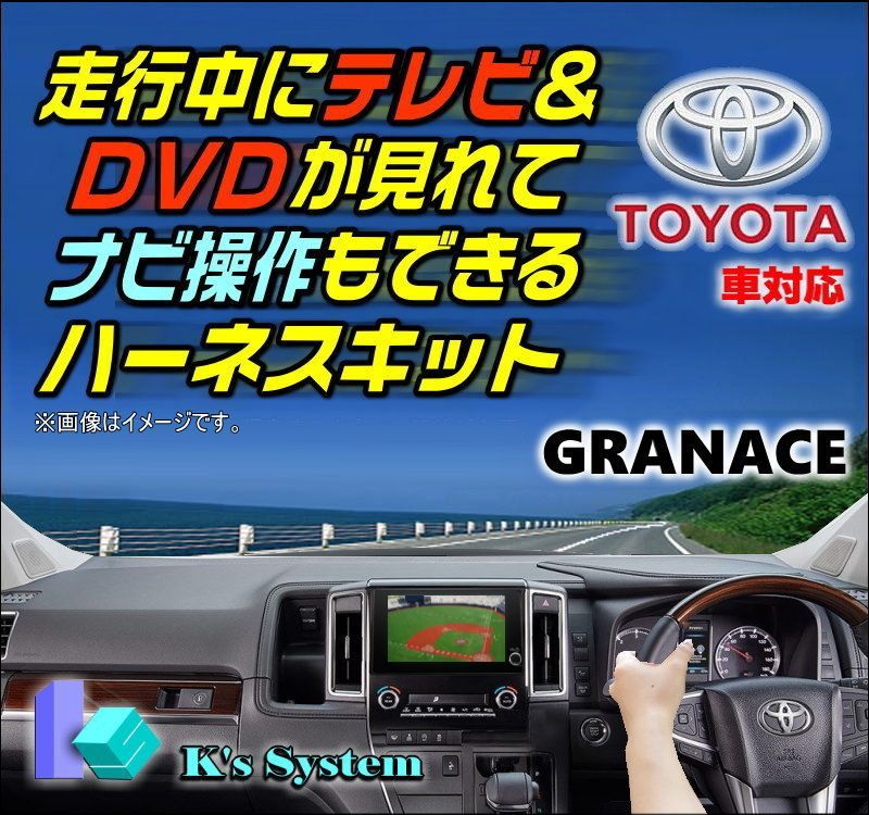 楽天市場】[OBD車検対応/TV視聴中ルート案内可能] ヤリスクロス MXPB10