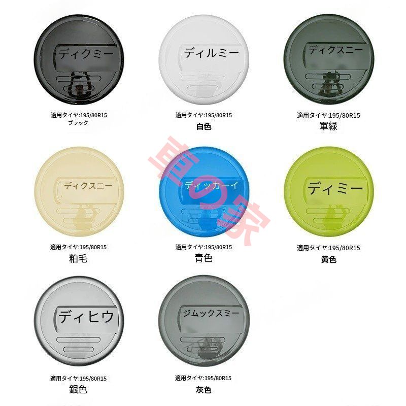 新型ジムニーJB74 JIMNY改造パーツ 後部ドアタイヤカバー スペアタイヤカバー 2019-2025